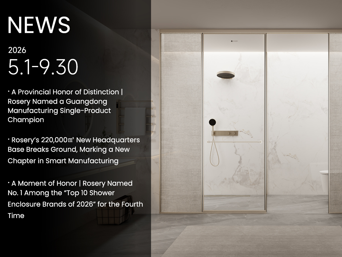 Rosery 2026 milestones featuring new headquarters, smart manufacturing and shower enclosure industry recognition